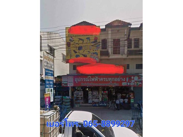ขายอาคารพาณิชย์พร้อมกิจการ ร้านเครื่อง ติดตลาดป่าเหมือด