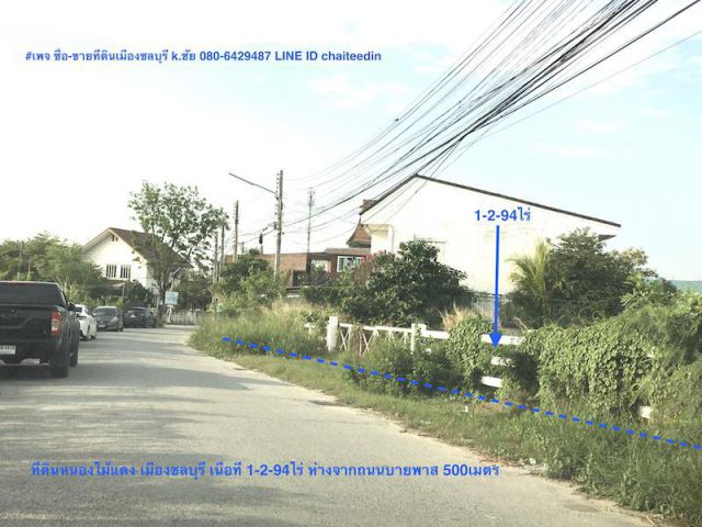 ##ขายที่ดินใกล้ตลาดนินจา ม.ศรีปทุมใกล้นิคมอมตะซิตี้ชลบุรี ถนนบายพาสเลี่ยงเมืองชลบุรี เนื้อที่ 1-2-94ไร่ ถมแล้ว หน้ากว้าง 45เมตร##