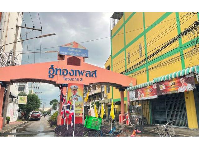 หมู่บ้านอู่ทอง 2 ทาวน์เฮ้าส์ 3 ชั้น หลังริมติดสวน ลำลูกกา
