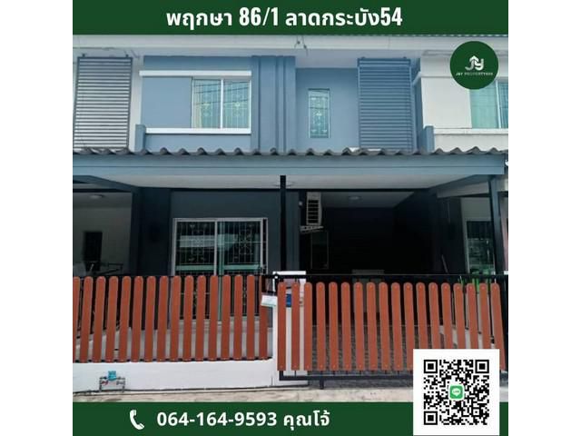โครงการพฤกษา86/1 ลาดกระบัง-สุวรรณภูมิ