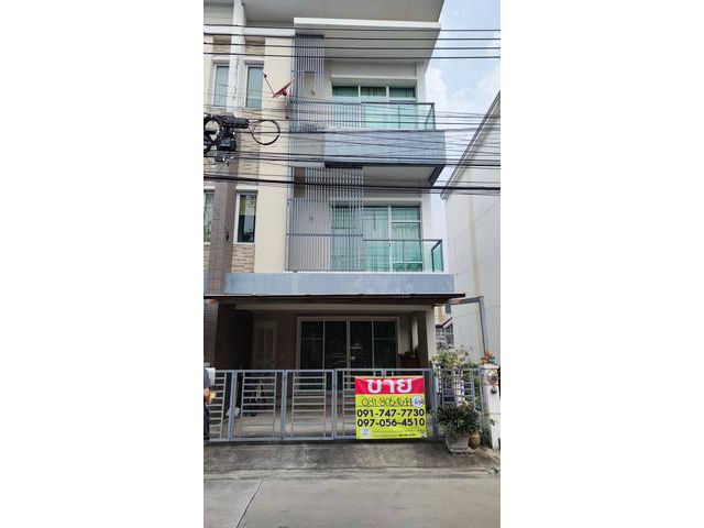 ขายทาวน์โฮม  หมู่บ้าน ทาวน์พลัสเอ็กซ์(แสนสิริ) งามวงศ์วาน-ประชาชื