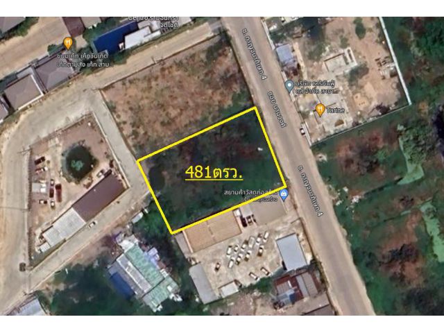 ขายที่ดินเปล่า ถมแล้ว ขนาด 481 ตรว. ถนนกาญจนาภิเษก ซอย4 เขตสายไหม กทม.(นายหน้าติดเจ้าของ)