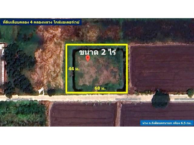 ที่ดินคลอง4 ซอยตะวันออก19