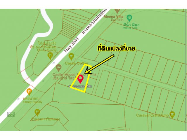 ขายที่ดินเปล่า ซอยครุนิเวศ ตำบลสาริกา อำเภอเมืองนครนายก จังหวัดนครนายก