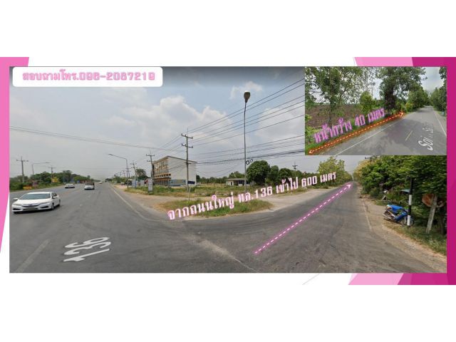 ที่สวยใกล้ตลาดซอย 12 ติดถนนลาดยาง โฉนด 12 ไร่ หน้ากว้าง 40 เมตร ห่างทล.136 600เมตร