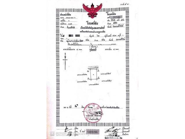 ขายที่ปลูกบ้านหัวหิน 100 ตร.วา  อำเภอหัวหิน จังหวัดประจวบคีรีขันธ
