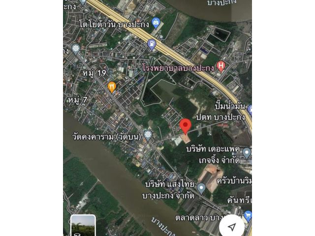 ขายที่ดินแปลงสวย อ.บางปะกง จ.ฉะเชิงเทรา 3ไร่ (ถมดินแล้ว) ติดถนนบางนาตราด กม.48