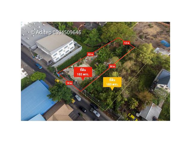 ขายที่ดิน นวมินทร์ 111 แยก 4 ขนาด 183 ตรว. ถมแล้ว ติดทางสาธารณะ
