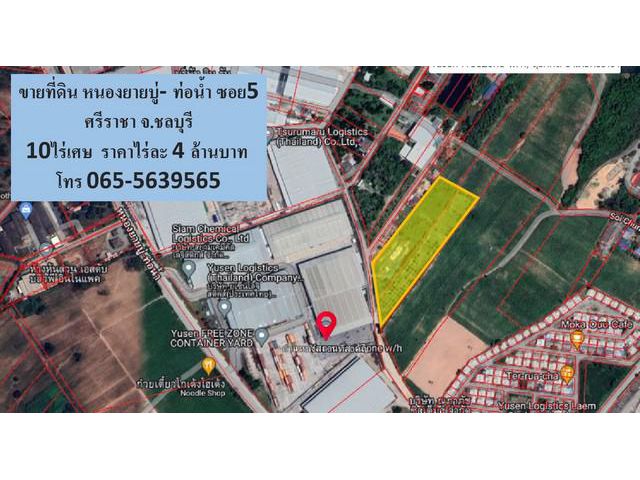 For sale  ขายที่ดิน ศรีราชา—ถนนหนองยายบู่-ท่อน้ำ อ.ศรีราชา  จ.ชลบ
