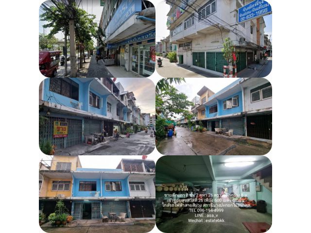 ขายตึกแถว 2 ชั้น 2 คูหา หน้ากว้าง 8 เมตร 26 ตรว.ในซอยสุขสวัสดิ์ 26 (กาญจนกุญชร) ใกล้ MRTบางปะกอก ในอนาคตอันใกล้มากๆ ด่วน