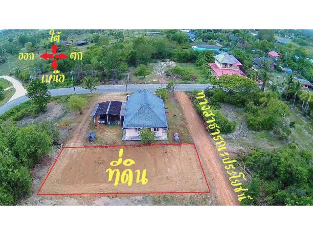 ขายที่ดิน 100 ตรว. 290,000 บาท ต.อ่าวน้อย อ.เมืองประจวบฯ