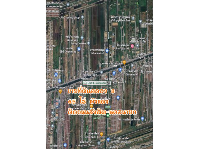 ขายที่ดินคลอง 8 ต่ำกว่าประเมิน ผังแดง ติดถนนรังสิต-นครนายก 65 ไร่