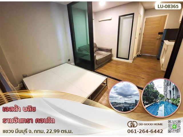 เอสต้า บลิซ รามอินทรา คอนโด (Esta bliss ramintra condo) แขวง มีนบุรี จ.กทม.
