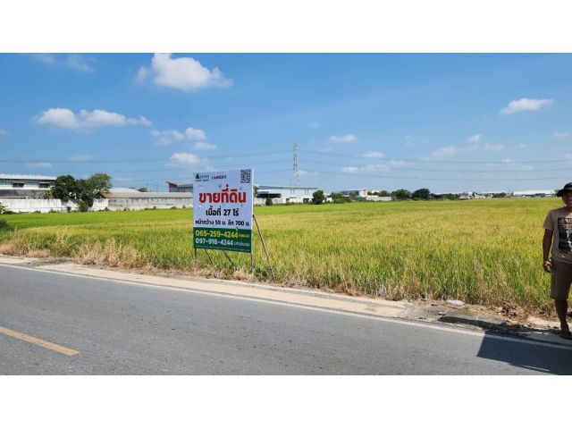 ขาย ที่ดินเปล่า 27 ไร่ ลำโพ บางบัวทอง