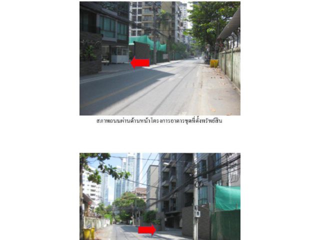 ขายคอนโดทราพิโซ สุขุมวิท 16 คลองเตย กรุงเทพ