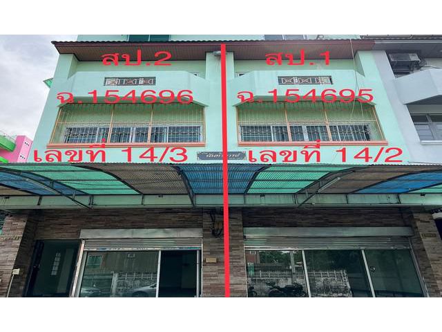 ขายอาคารพาณิชย์ใกล้โรงพยาบาลมิราเคิล ออฟไลฟ์ เขตบางซื่อ กทม
