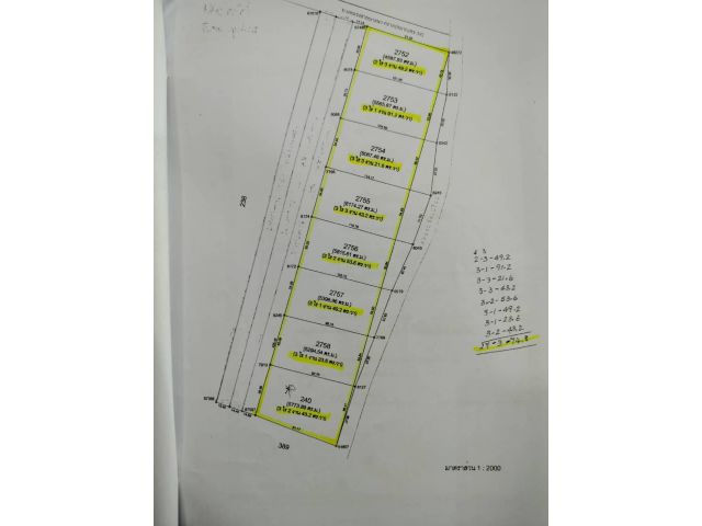 ขายที่ดิน 27-3-74 ไร่ ขายไร่ละ 80 ล้าน ติดถนนบางนา ตราด กิโลเมตรที่ 6 ตำบลบางแก้ว บางพลี สมุทรปราการ