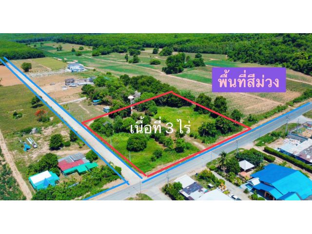 ขายที่ดินพื้นที่ 3 ไร่ (พื้นที่สีม่วง) สร้างที่อยู่อาศัยได้ เช่น บ้านเดี่ยว หอพัก รวมถึงสร้างร้านค้าได้
