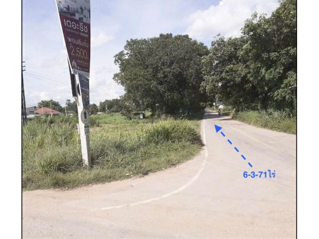 ###ขายที่ดินโคกกรวด เนื้อที่ 6ไร่ 3งาน ห่างถนนมิตรภาพเพียง 500เมตร ###