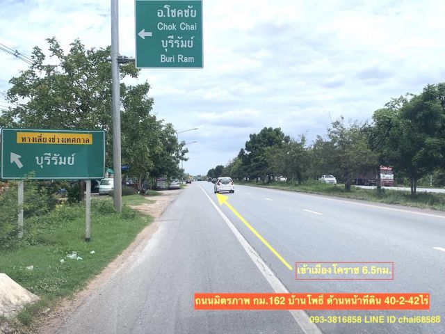 ##ที่ดินแปลงใหญ่ติดถนนมิตรภาพ กม.162 เนื้อที่ 40-2-42ไร่ ขาเข้าเมืองโคราช ตำบลบ้านโพธิ์ ##