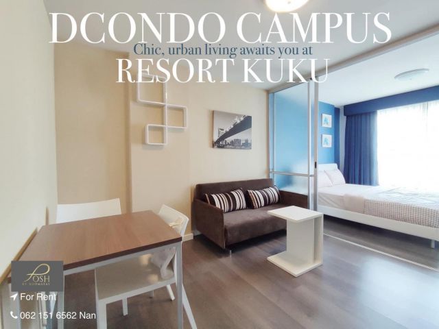 ให้เช่า D Condo Resort Campus Kuku ตึกB ชั้น4