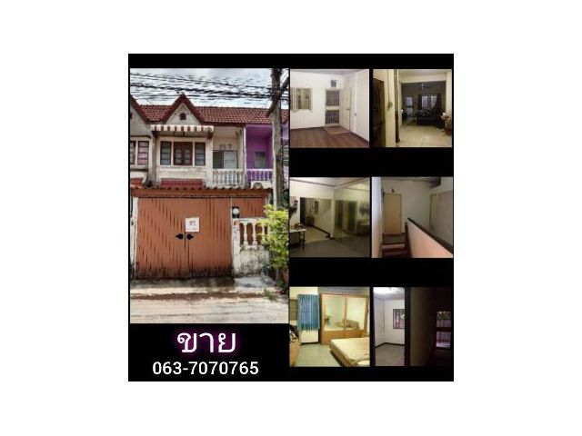 ขาย หมู่บ้านจรัญวิลล่า3 หลังห้างสรรพสินค้าแม็คโคร ถนนจรัญสนิทวงศ์37 เขต.บางกอกน้อย กรุงเทพฯ
