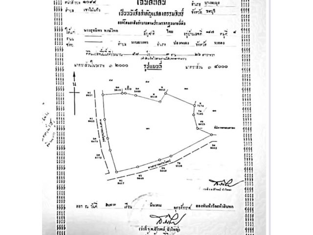 ขายด่วนที่เขาไม้แก้วบางละมุง 57-3-26ไร่ ไร่ละ 2.2 ล้าน ต. เขาไม้แก้ว อ.บางละมุง จ.ชลบุรี - ที่ดินพื้นที่สีเหลืองอ่อนติดถนนสองด้าน