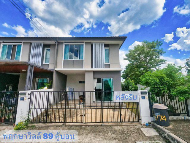 ทาวน์โฮม หมู่บ้านพฤกษาวิลล์ 89 รามอินทรา-วงแหวน ซอยกาญจนาภิเษก 6/1 ถนนคู้บอน ใกล้แฟชั่นไอส์แลนด์ หลังริม แขวงท่าแร้ง เขต