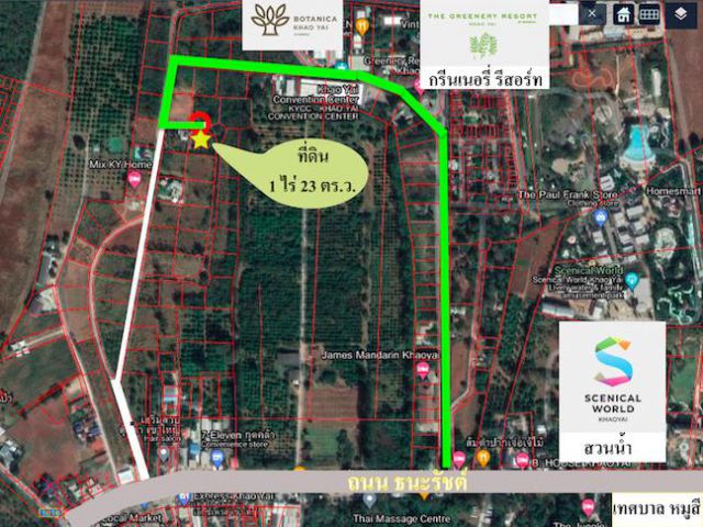 ️️ขายที่ดินเขาใหญ่ โครงการติดถนนธนะรัชต์ (1 ไร่ 23 ตร.ว.) ห่างจากด่านทางขึ้นเขาใหญ่ เพียง 4กม.️️