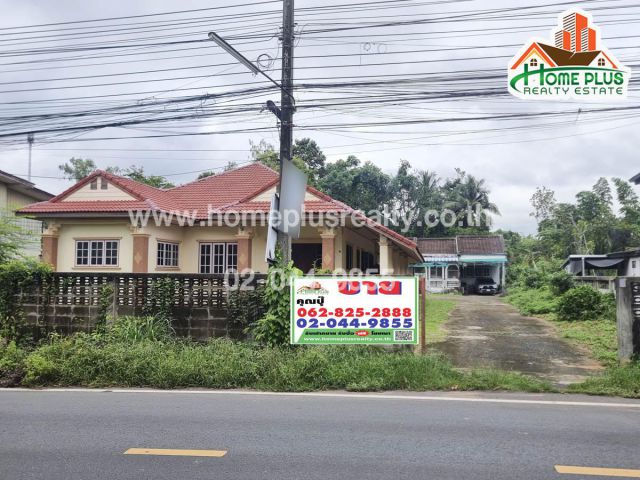 ที่ดินพร้อมบ้านเดี่ยว 2 หลัง ตำบลขามใหญ่ อำเภอเมือง อุบลราชธานี เนื้อที่ 1 ไร่ 2 งาน 27.6 ตารางวา (ใกล้แม็คโครอุบลราชธา