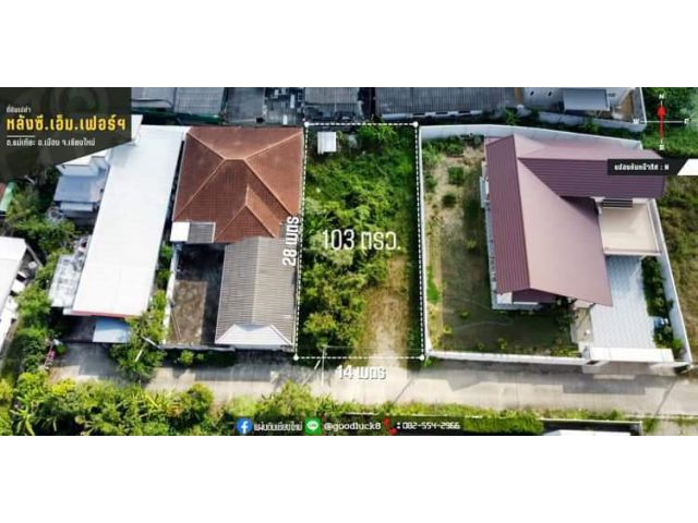 ขายที่ดินใกล้สนามบินทำเลดีใกล้เมืองพร้อมโอน