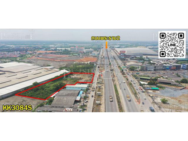 โชว์รูม โกดังพร้อมหน้าร้าน ต้องแปลงนี้ที่ถมแล้ว 4ไร่ ติดพระราม2 โดดเด่น เข้าออกง่าย ราคาจับต้องได้ - KK3084S