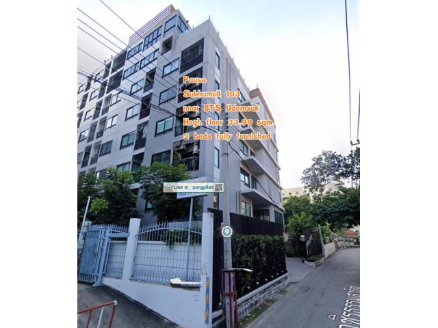 ขายคอนโดใกล้ BTS อุดมสุข Pause Sukhumvit 103 ชั้นสูง 33.99 ตรม.