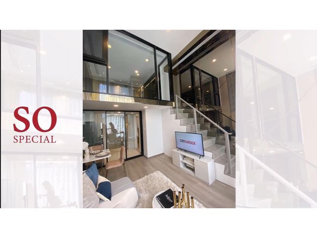 ขายดาวน์ขาดทุน 450,000 บ.!! Soho Bangkok