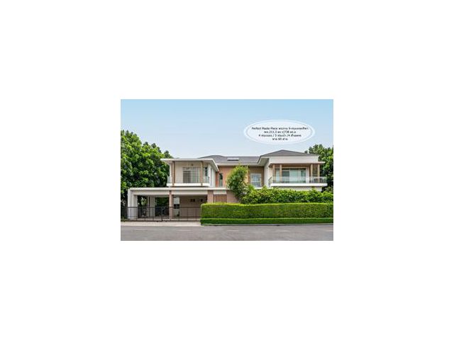 ขาย- Perfect Maste Piece พระราม 9-กรุงเทพกรีฑา/ พท.211.3 ตร.ว/738 ตร.ม/4 ห้องนอน/5 ห้องน้ำ/ ขาย 60 ล้าน