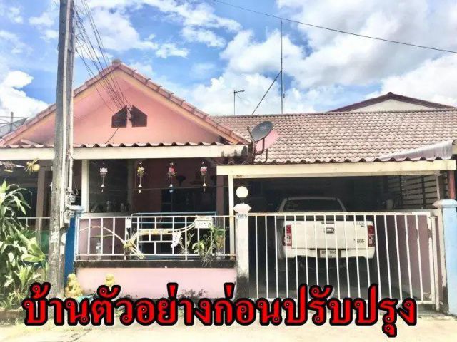 ขายถูก ทาวน์เฮ้าส์ชั้นเดียว 23.6 ตรว. หมู่บ้านรุ่งเรือง ต.มาบข่า อ.นิคมพัฒนา จ.ระยอง (ขายต่ำกว่าราคาประเมิน 1 แสน ซื้อบ้