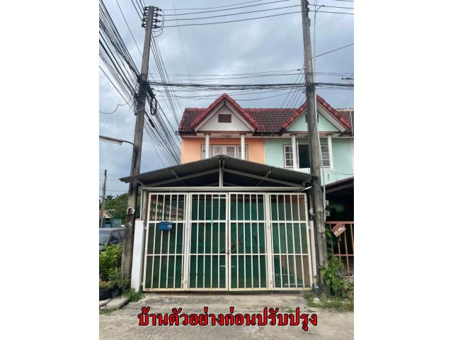 ขายถูก ทาวน์เฮ้าส์สองชั้น 18.1ตรว. หมู่บ้านมาบข่าสวีทโฮม ต.มาบข่า อ.นิคมพัฒนา จ.ระยอง (ขายต่ำกว่าราคาประเมิน 1 แสน ซื้อบ