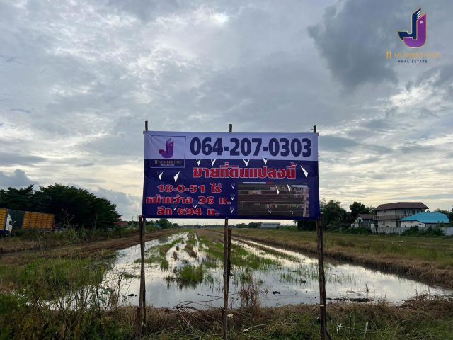 ขายที่ดินเปล่าลำลูกกาคลอง 6 เนื้อที่  18- 3- 23 ไร่ ตร.วไร่ละ 6 ล้านบาท  หน้ากว้าง 38 เมตร  ลึก 695 เมตร  ซอยลำลูกกา 97