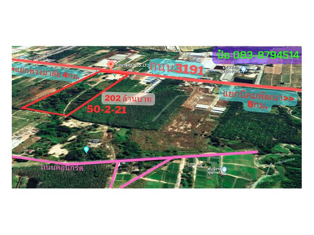 P002 ขายที่ดินแปลงสวยติดถนน 3191 เหมาะสำหรับทำโครงการบ้านจัดสรร ระยอง ปลวกแดง แม่น้ำคู้