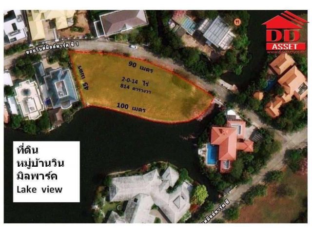 ขายที่ดิน ในหมู่บ้าน วินด์มิลล์พาร์ค สนามกอล์ฟ วินด์มิลล์ บางนา ตราด