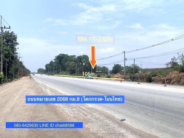 @@ที่ดิน 170-2-82ไร่ ขามทะเลสอ ถนนมอเตอร์เวย์ ถนนวงแหวนรอบเมือง 290@@