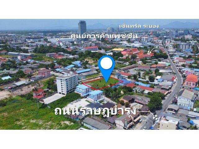 ขายที่ 1ไร่ 2งาน อยู่ย่านธุรกิจเหมาะสำหรับกิจการโรงแรม ร้านอาหาร คาเฟ่ ในเมืองระยอง