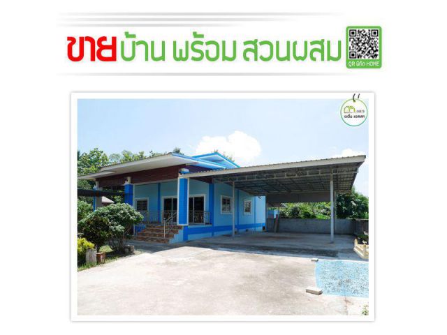 บ้านสวนสไตล์ไมเดิ๊น พร้อมสระน้ำ ชุมชนบ้านโคน อ.พิชัย จ.อุตรดิตถ์