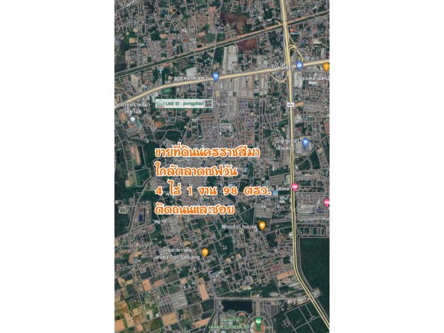 ขายที่ดินนครราชสีมา ใกล้ตลาดเซฟวัน 4 ไร่ 1 งาน 98 ตรว. ติดถนนและซอย
