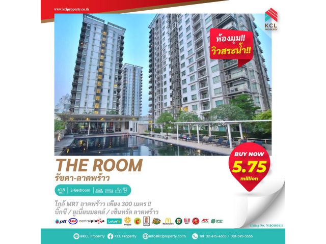 คอนโดพร้อมอยู่ The Room (เดอะรูม) รัชดา-ลาดพร้าว