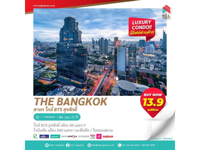 คอนโด The Bangkok Sathorn (เดอะ แบงค็อค สาทร)