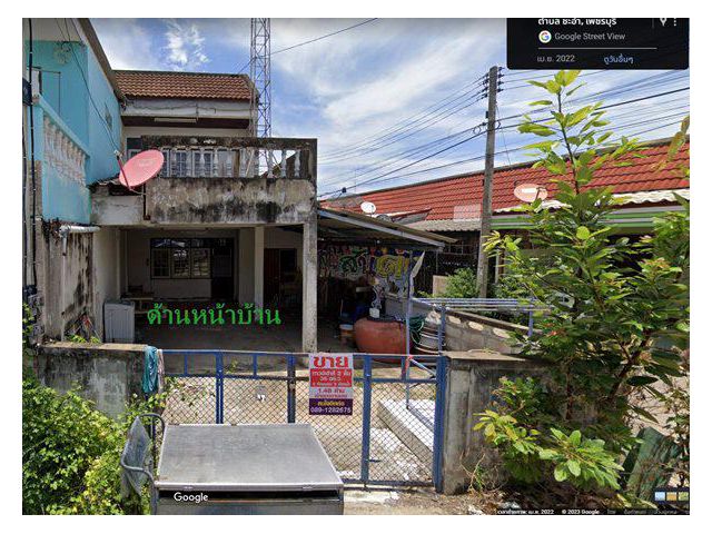 ขายทาวน์เฮ้าส์ 2 ชั้น 36 ตรว. หลังมุม ถ.ราษฎร์พลี อำเภอชะอำ เพชรบุรี ใกล้ตลาดสดชะอำเพียง 5 นาที Tel 089-1282675 (ราคาคุย