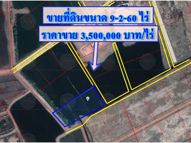 S338  ขายที่ดินขนาด 9 ไร่กว่า  สี่เหลี่ยมสวยงาม ติดถนนสองด้าน ถมแล้วพร้อมใช้งาน