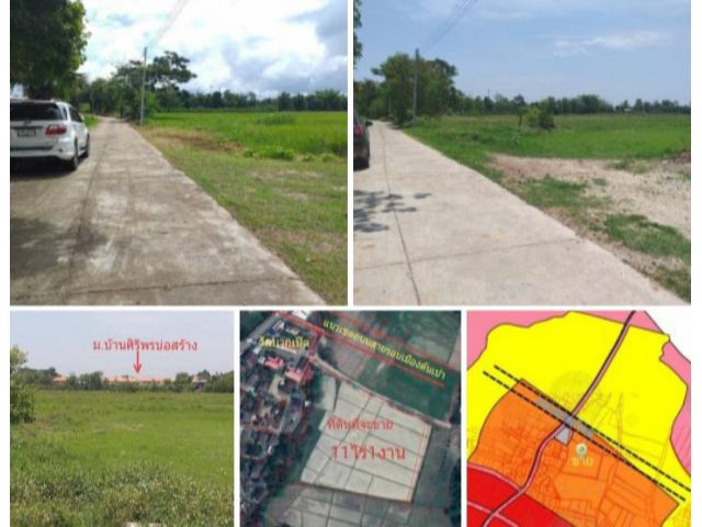 #*ขายที่ดิน ต.ต้นเปา สันกำแพง11ไร่1งาน บ่อสร้าง สันกำแพง ผังเมืองสีเหลือง#ขายถูกๆเท่าราคาประเมิณกรมที่ดิน?