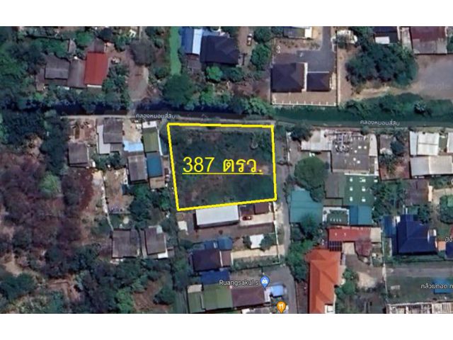 ขายที่ดินเปล่า ถมแล้ว ขนาด 387 ตรว สำหรับสร้างบ้าน ซอยพหลโยธิน 54/1 เขตสายไหม กทม.(นายหน้าติดต่อเจ้าของโดยตรง)